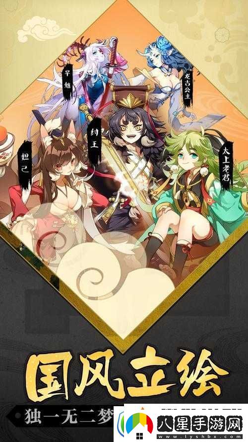 元?dú)夥馍窈笄浣巧嚾荽钆洳呗?></p><p>在元?dú)夥馍襁@款策略與冒險(xiǎn)并重的游戲中，后卿以其獨(dú)特的技能機(jī)制和強(qiáng)大的輸出能力，成為了眾多玩家心中的“戰(zhàn)斗神器”，但想要讓后卿在戰(zhàn)場(chǎng)上發(fā)揮出最大的威力，合理的陣容搭配絕對(duì)是關(guān)鍵，就讓我們深入探討一下，如何為后卿量身打造一支無(wú)敵隊(duì)伍，助你征戰(zhàn)九州大陸，所向披靡！</p><p>一、后卿角色解析</p><p>后卿，這位來(lái)自遠(yuǎn)古的神秘仙人，不僅擁有不俗的輸出傷害，更具備限制敵方治療類仙人的獨(dú)特技能，這意味著，在面對(duì)那些依賴治療單位維持戰(zhàn)線的對(duì)手時(shí)，后卿將成為他們的噩夢(mèng)，后卿的暈眩效果存在一定的隨機(jī)性，但正是這種不確定性，讓戰(zhàn)斗充滿了更多的策略性和趣味性。</p><p>二、經(jīng)典陣容推薦</p><p>1、姜子牙++后卿</p><p>這是一套經(jīng)典的克制治療體系陣容，姜子牙以其強(qiáng)大的輔助能力，能夠?yàn)殛?duì)伍提供穩(wěn)定的增益效果；則擅長(zhǎng)控制，能夠有效打亂敵方的節(jié)奏，而后卿，則是這套陣容中的核心輸出，他的存在讓敵方治療單位變得形同虛設(shè)，在面對(duì)那些依賴治療維持戰(zhàn)線的對(duì)手時(shí)，這套陣容將發(fā)揮出最大的威力。</p><p>2、輔鶴+太清圣人+戰(zhàn)獅+黃帝+后卿</p><p>這是一套更加注重平衡和持續(xù)輸出的陣容，輔鶴和太清圣人能夠?yàn)殛?duì)伍提供強(qiáng)大的生存能力和續(xù)航能力；戰(zhàn)獅和黃帝則擅長(zhǎng)制造混亂和輸出傷害，后卿作為這套陣容中的輸出核心，他的存在讓隊(duì)伍在面對(duì)任何敵人時(shí)都能保持足夠的火力。</p><p>3、雷震子+后卿+其他輔助/輸出</p><p>雷震子以其強(qiáng)大的爆發(fā)能力著稱，而后卿則擅長(zhǎng)持續(xù)輸出和限制治療，將這兩位仙人搭配在一起，可以形成一套既具備爆發(fā)又具備持續(xù)輸出的陣容，其他位置可以根據(jù)實(shí)際情況選擇輔助或輸出類仙人，以增強(qiáng)隊(duì)伍的整體實(shí)力。</p><p>三、陣容搭配技巧</p><p>1、注重多樣性</p><p>在構(gòu)建陣容時(shí)，一定要避免單一和重復(fù)，一個(gè)優(yōu)秀的陣容應(yīng)該具備多樣性，包括輸出、控制、輔助等多種類型的仙人，這樣不僅可以提高隊(duì)伍的容錯(cuò)率，還能在面對(duì)不同敵人時(shí)更加游刃有余。</p><p>2、根據(jù)對(duì)手調(diào)整</p><p>沒有一套陣容是萬(wàn)能的，在面對(duì)不同的對(duì)手時(shí)，一定要根據(jù)實(shí)際情況調(diào)整自己的陣容，當(dāng)對(duì)手?jǐn)y帶大量治療單位時(shí)，就應(yīng)該選擇那些能夠克制治療的仙人；當(dāng)對(duì)手輸出能力較強(qiáng)時(shí)，就應(yīng)該選擇那些能夠提供生存和續(xù)航能力的仙人。</p><p>3、發(fā)揮后卿優(yōu)勢(shì)</p><p>后卿的優(yōu)勢(shì)在于他的輸出能力和對(duì)治療的克制，在構(gòu)建陣容時(shí)，一定要充分發(fā)揮他的這些優(yōu)勢(shì)，可以選擇那些能夠增強(qiáng)輸出或提供控制效果的仙人來(lái)與后卿搭配，以形成更加完美的戰(zhàn)斗體系。</p><p>四、實(shí)戰(zhàn)策略分享</p><p>在實(shí)戰(zhàn)中，后卿的站位和技能釋放時(shí)機(jī)都非常重要，后卿應(yīng)該站在隊(duì)伍的后排或中排位置，以確保他的安全并最大化輸出，在釋放技能時(shí)一定要注意敵人的血量和能量情況，以及自己的技能冷卻時(shí)間，只有在合適的時(shí)機(jī)釋放技能，才能發(fā)揮出最大的威力。</p><p>在戰(zhàn)斗中還要時(shí)刻關(guān)注敵人的動(dòng)態(tài)和戰(zhàn)術(shù)變化，當(dāng)敵人開始集火你的某個(gè)仙人時(shí)，一定要及時(shí)使用控制技能或治療技能來(lái)化解危機(jī)；當(dāng)敵人開始釋放大招時(shí)，一定要提前做好準(zhǔn)備并尋找反擊的機(jī)會(huì)。</p><p>五、結(jié)語(yǔ)</p><p>在元?dú)夥馍襁@款游戲中，后卿無(wú)疑是一位極具潛力的仙人，但想要讓他發(fā)揮出最大的威力，合理的陣容搭配和實(shí)戰(zhàn)策略都是必不可少的，通過(guò)深入了解后卿的技能機(jī)制和特點(diǎn)，以及掌握一些實(shí)用的陣容搭配技巧和實(shí)戰(zhàn)策略，相信你一定能夠打造出一支無(wú)敵的后卿隊(duì)伍，并在戰(zhàn)場(chǎng)上所向披靡！</p><p>戰(zhàn)斗不僅僅是力量的較量，更是智慧和策略的碰撞，只有不斷學(xué)習(xí)和探索，才能在元?dú)夥馍竦氖澜缰凶叩酶h(yuǎn)、更高、更強(qiáng)！</p></main>                <div   id=