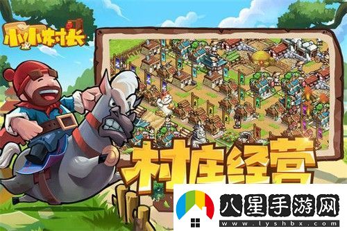 小小村長(zhǎng)100000鉆石兌換碼2023