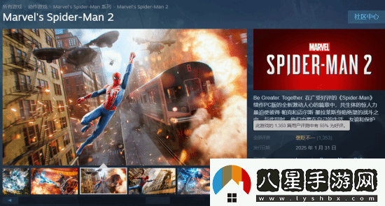 漫威蜘蛛俠2登頂Steam全球熱銷榜！你開玩了嗎