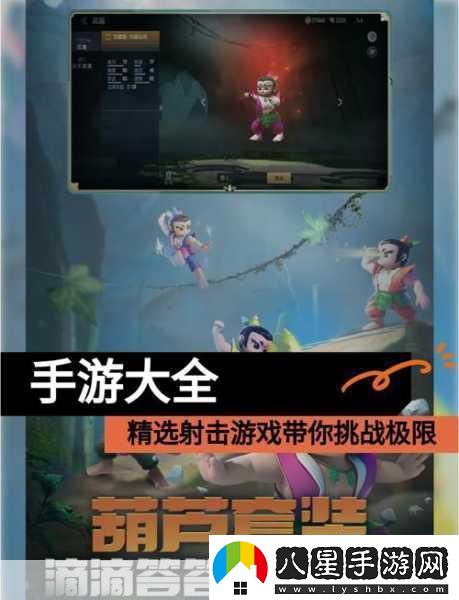 槍火重生無(wú)需付費(fèi)版來(lái)襲射擊競(jìng)技新體驗(yàn)等你來(lái)戰(zhàn)！