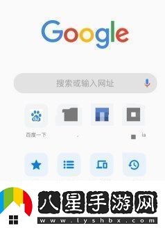 chrome瀏覽器手機(jī)版頁(yè)打不開如何解決