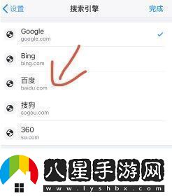 chrome瀏覽器手機(jī)版頁(yè)打不開如何解決