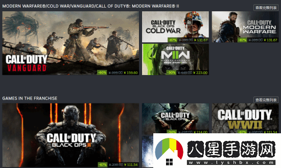 Steam使命召喚系列促銷活動開啟！最高可減67%