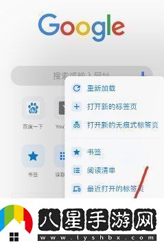chrome瀏覽器手機(jī)版頁(yè)打不開如何解決