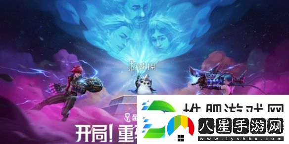 金鏟鏟之戰(zhàn)13.7版本雙城傳說(shuō)2羈絆/強(qiáng)化符文調(diào)整一覽