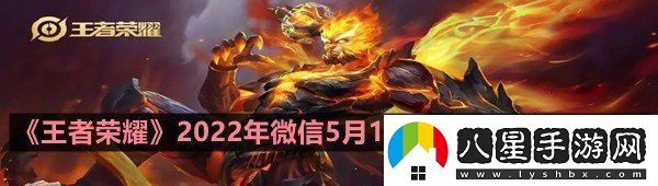在昨日第一條推文中哪位英雄的秒殺皮膚即將上架三個字