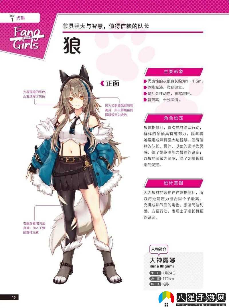 狼系女孩爆燃登場！公主連結(jié)狼姐是誰