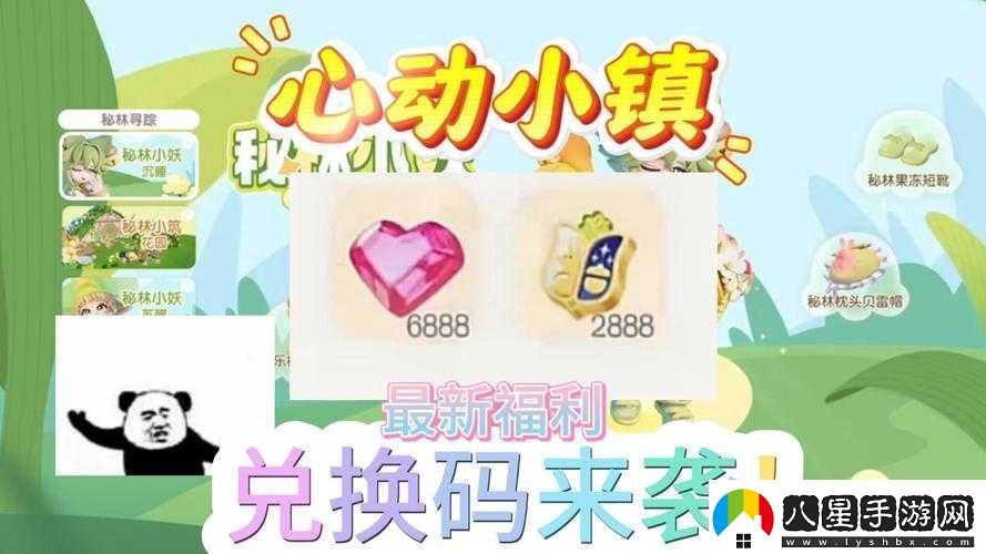 全民小鎮(zhèn)VIP等級(jí)特權(quán)大公開！這些隱藏福利讓你瞬間沖榜！