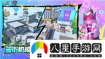全民學霸什么時候更新