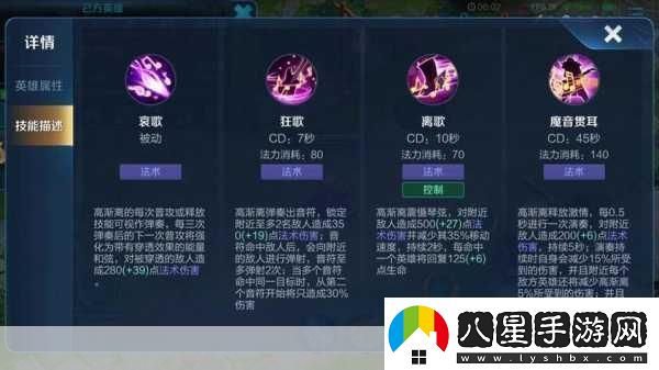 王者榮耀高漸離深度攻略解鎖精準出裝與玩法技巧
