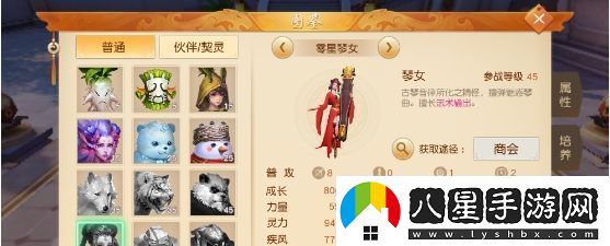 天下手游冰心寵物怎么加點(diǎn)