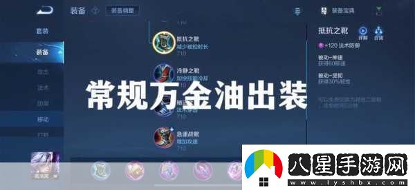 王者榮耀高漸離深度攻略解鎖精準出裝與玩法技巧