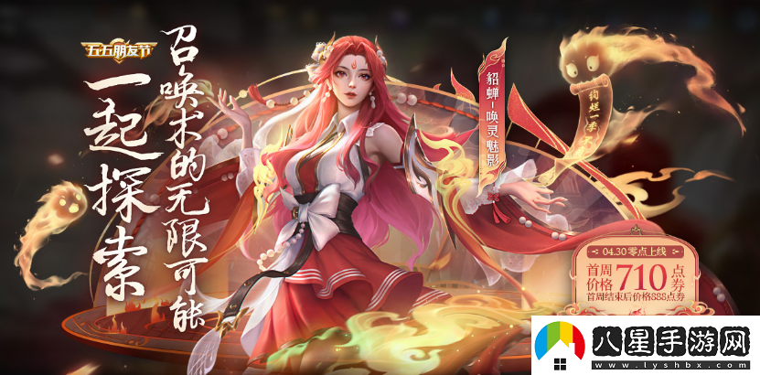 在昨日第一條推文中哪位英雄的秒殺皮膚即將上架三個字