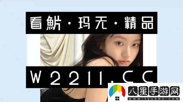 中國(guó)免費(fèi)XXXXXL——開創(chuàng)無限可能的新平臺(tái)