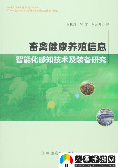 人與畜禽corporation中國(guó)