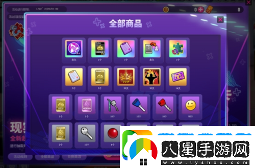 天才偶像華麗登場街頭籃球春節(jié)版本上線