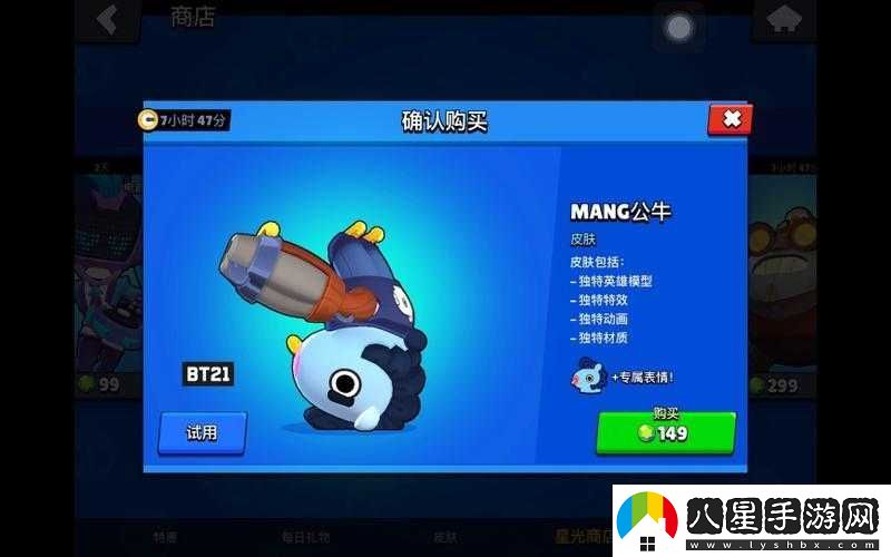 荒野亂斗公牛強(qiáng)到離譜