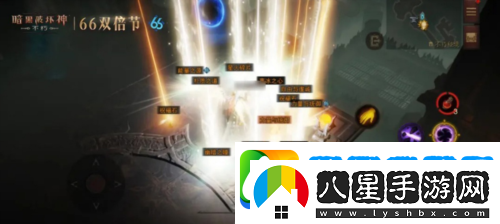 暗黑破壞神不朽蛇年好運限定版66雙倍節(jié)明日開啟