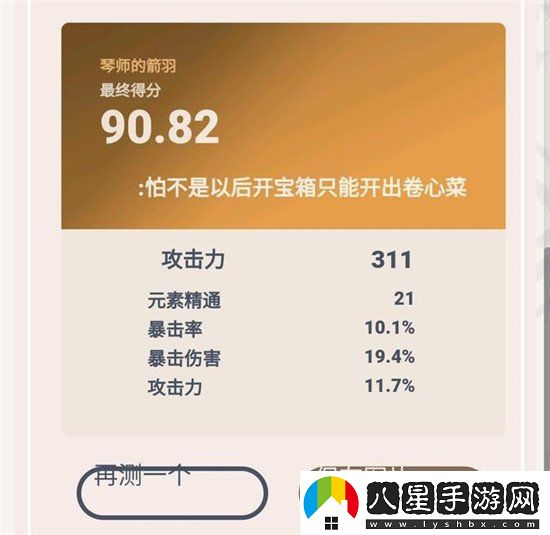 原神創(chuàng)意工坊在哪進(jìn)