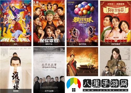 SLG題材破圈者代號