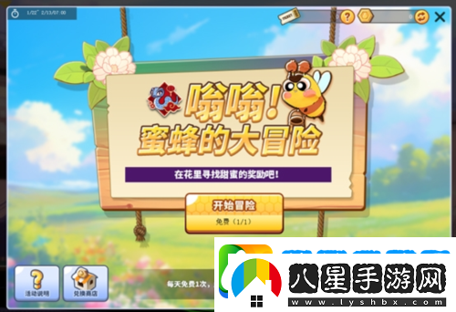 天才偶像華麗登場街頭籃球春節(jié)版本上線
