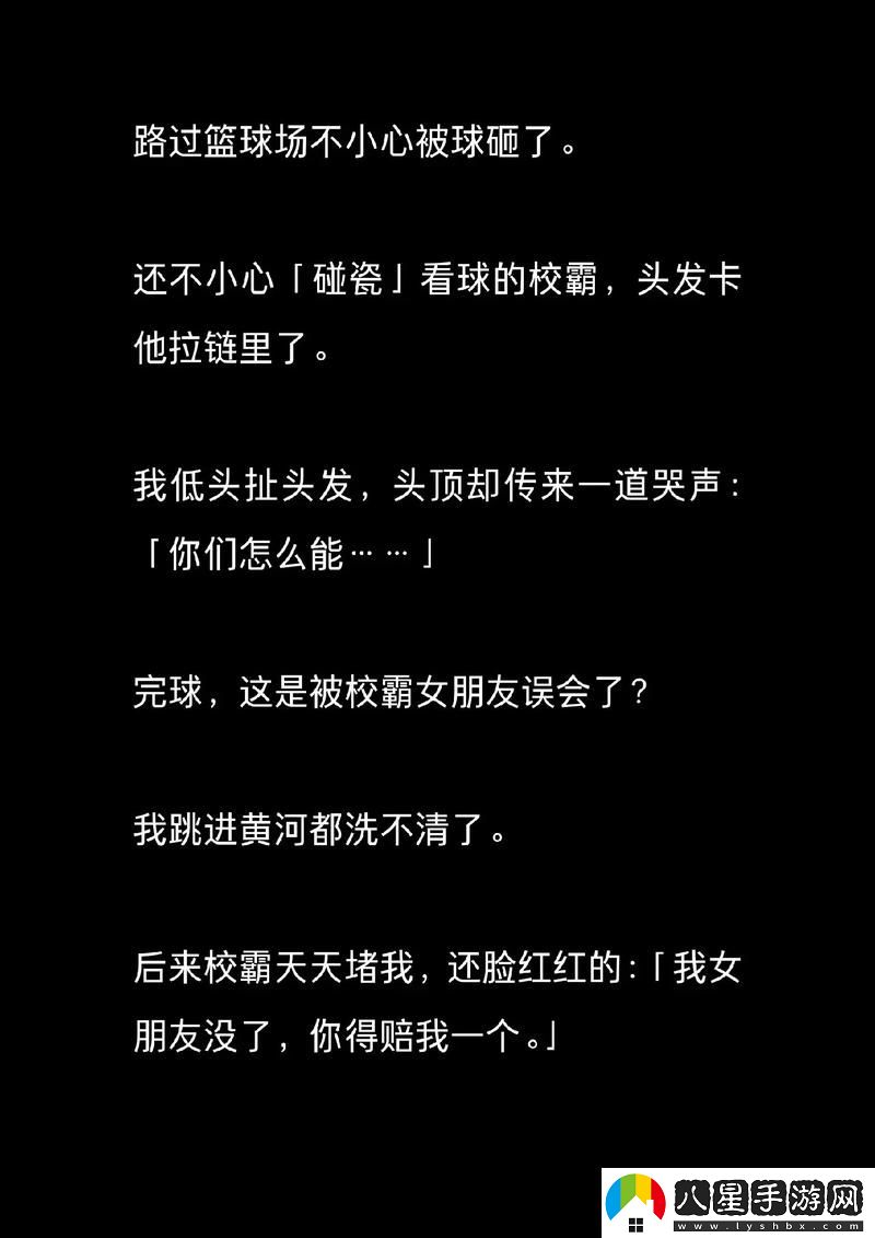 我把?；ㄗ彀彤斕鬃拥男≌f