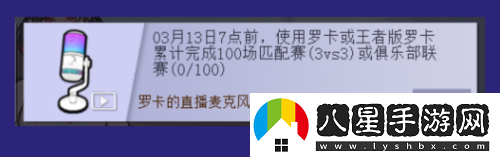 天才偶像華麗登場街頭籃球春節(jié)版本上線