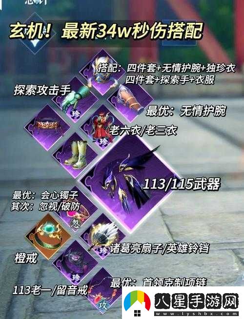 絕了！鳳天凌鬼眼竟藏著這個神級技巧