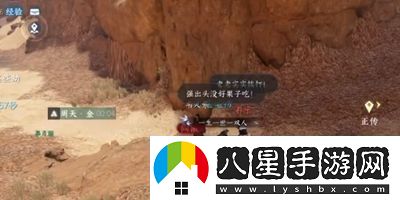 逆水寒手游出塞曲任務(wù)怎么過