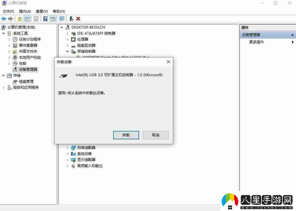 電腦USB設(shè)備異常運行解決方法讓設(shè)備正常工作