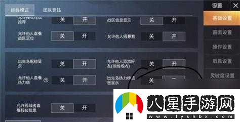 絕了！和平精英熱力榜隱藏技巧曝光