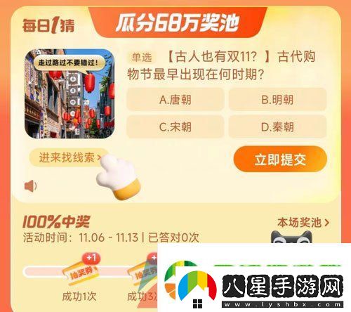 古代購物節(jié)最早出現(xiàn)在何時期