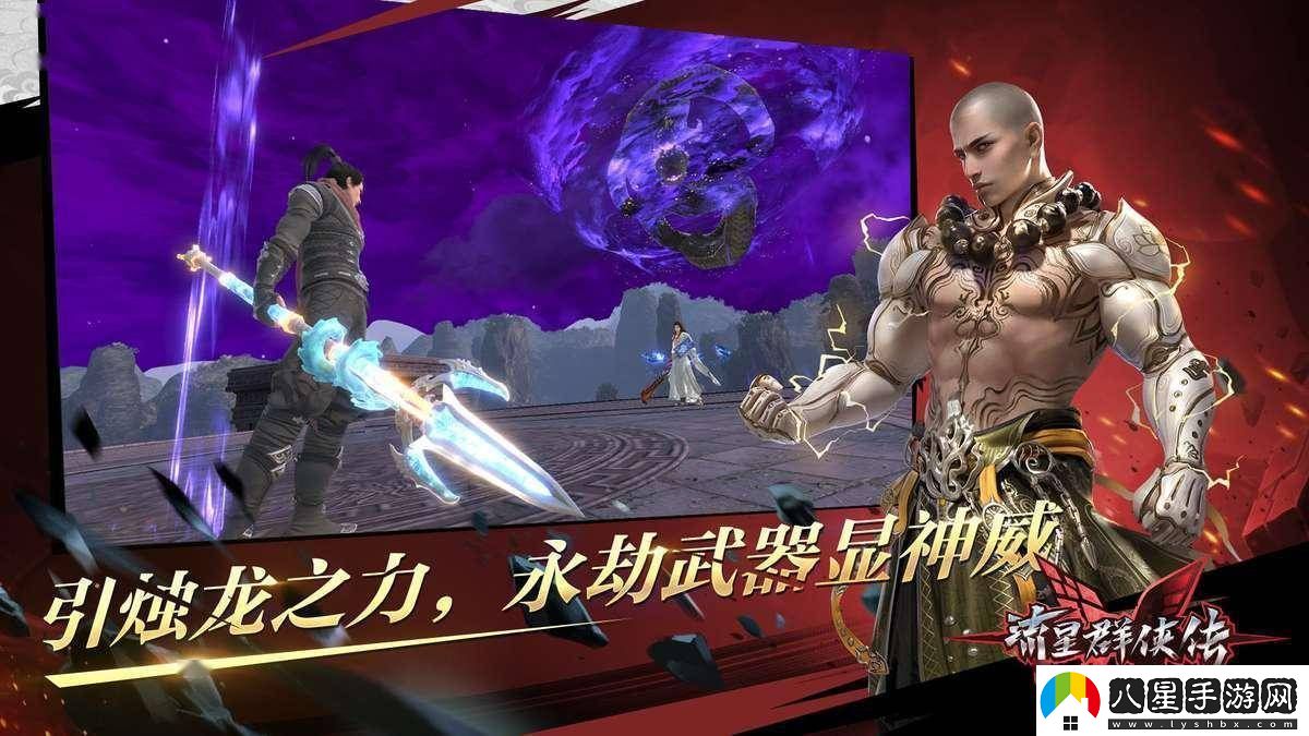 流星群俠傳網(wǎng)易版今日告別新內(nèi)容開發(fā)近7年運營史畫上句號