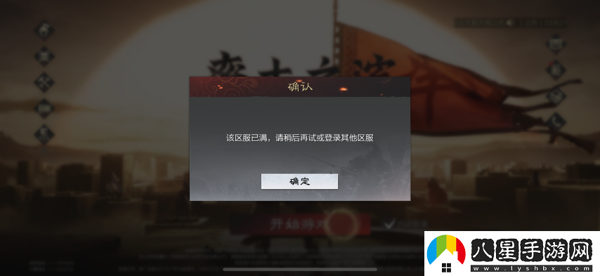 率土青春服Passion公測！SLG賽道開啟新玩法時代