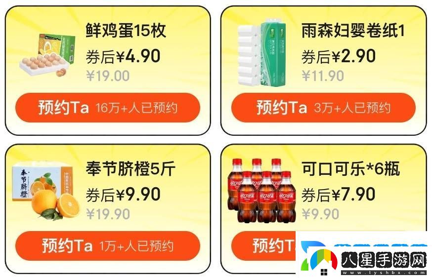 今晚20點(diǎn)！京東超市“黑色星期五”攜多重優(yōu)惠來襲