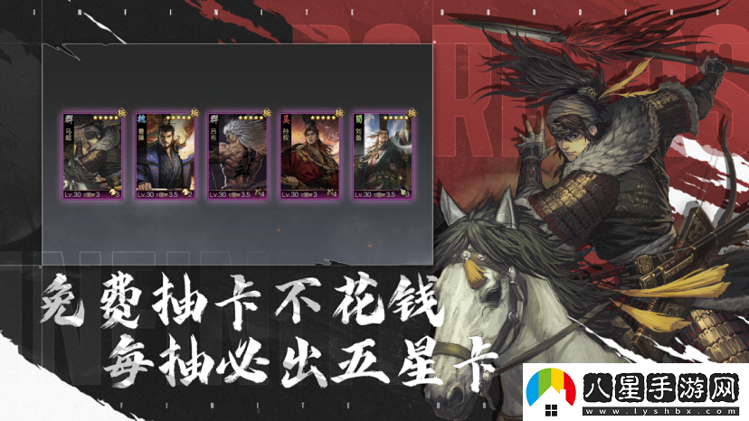 率土青春服Passion公測！SLG賽道開啟新玩法時代