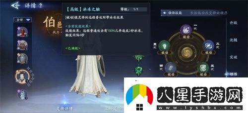 封神再臨公測(cè)在即