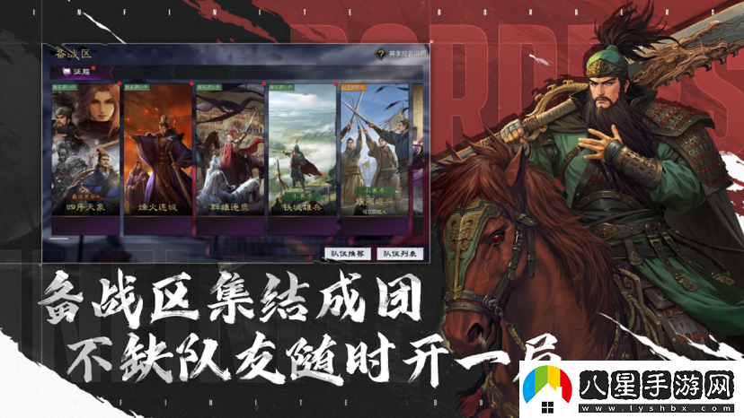 率土青春服Passion公測！SLG賽道開啟新玩法時代
