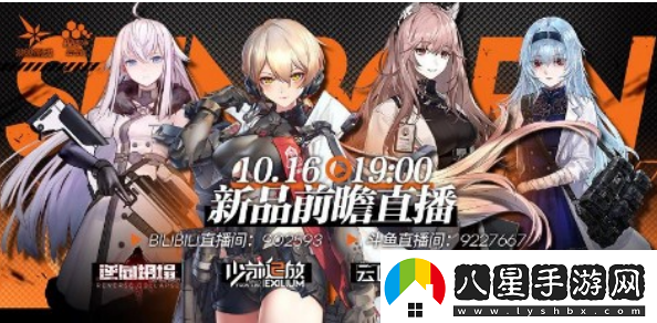 少女前線云圖計劃雙射隊陣容搭配攻略