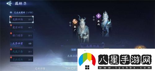 封神再臨公測(cè)在即