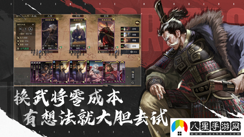 率土青春服Passion公測！SLG賽道開啟新玩法時代