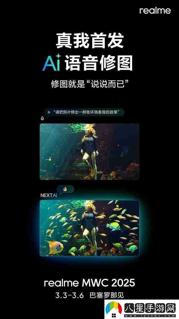 號稱Ultra級影像黑科技!真我首個10倍光學(xué)變焦方案亮相MWC