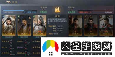 三國謀定天下馬超怎么配隊(duì)馬超陣容推薦