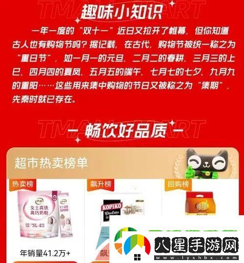 古代購物節(jié)最早出現(xiàn)在何時期