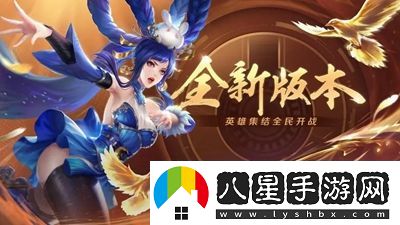 曙光英雄什么時候上線的