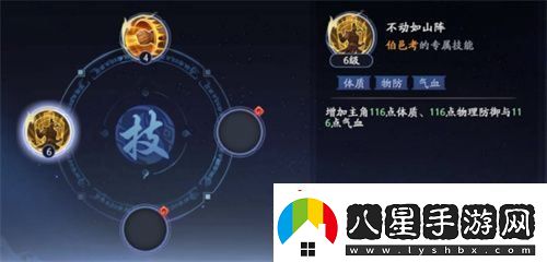 封神再臨公測(cè)在即