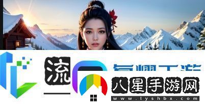 2018年最好看的免費(fèi)視頻大全探索2018年度最受歡迎的免費(fèi)視頻推薦
