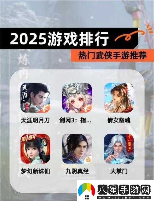 大掌門五人江湖在哪