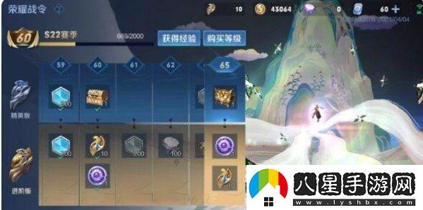王者榮耀新賽季s23什么時候結束