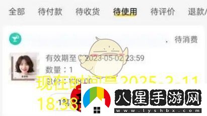 美團(tuán)美發(fā)預(yù)約服務(wù)